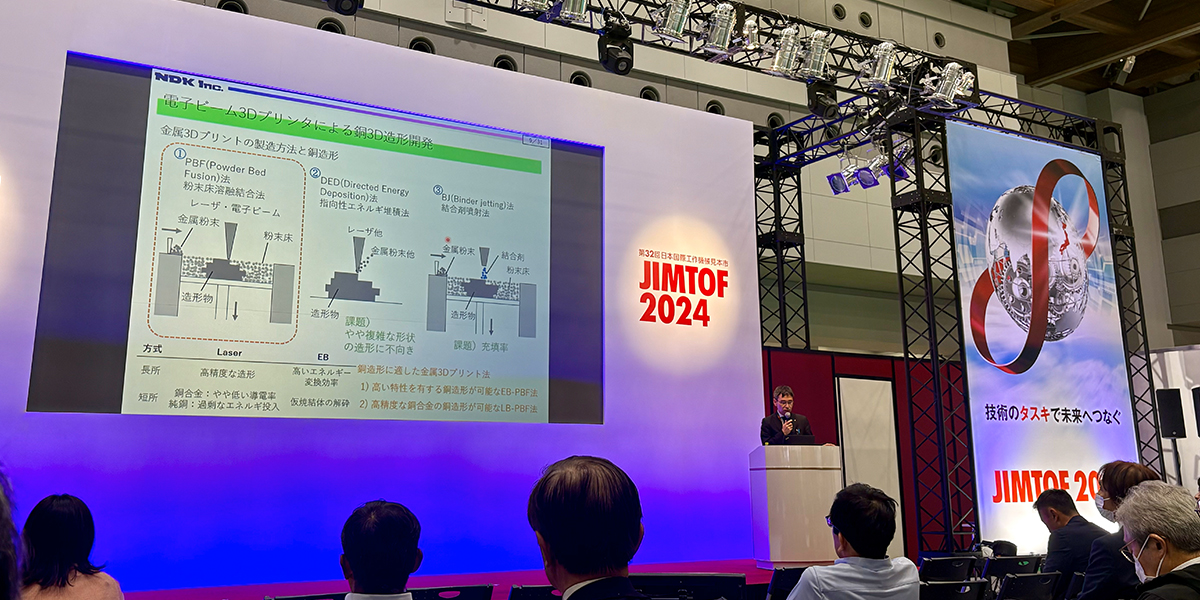 我们在讲座中介绍了我们的电子束3D打印机