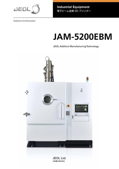JAM-5200EBM电子束金属3D打印机