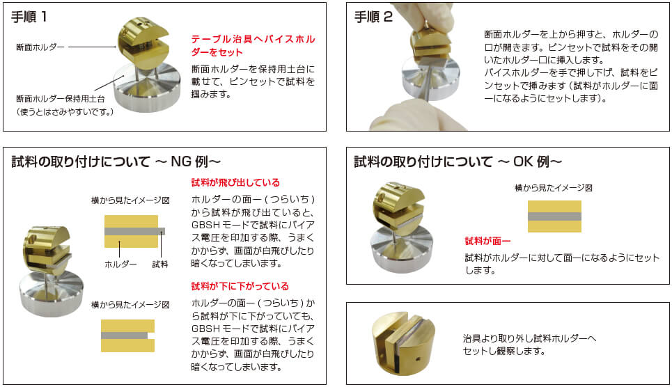 虎钳夹具处理示例