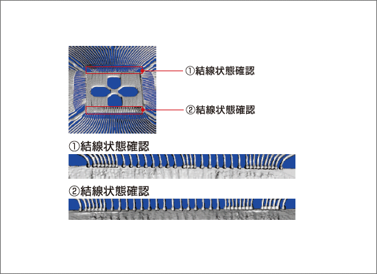3D观察IC芯片连接状态