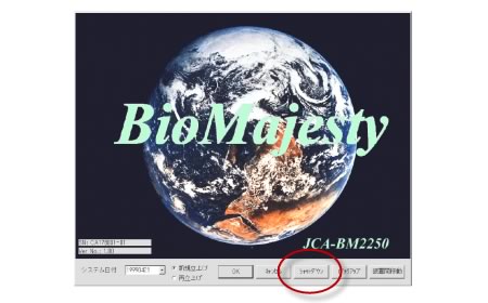 点击[关机]按钮