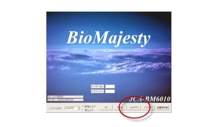 单击[关机]按钮