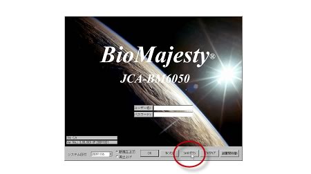 点击[关机]按钮
