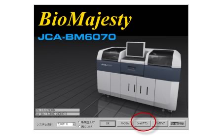 点击[关机]按钮