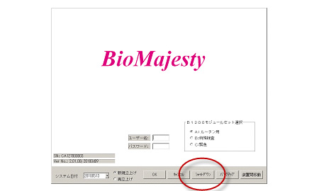 关闭电源 [ 关闭 ]