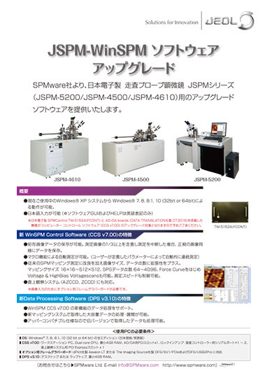 JSPM-WinSPM JSPM-5200/4500/4610