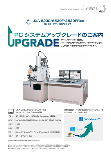 JXA-8230/8530F/8530FPlus