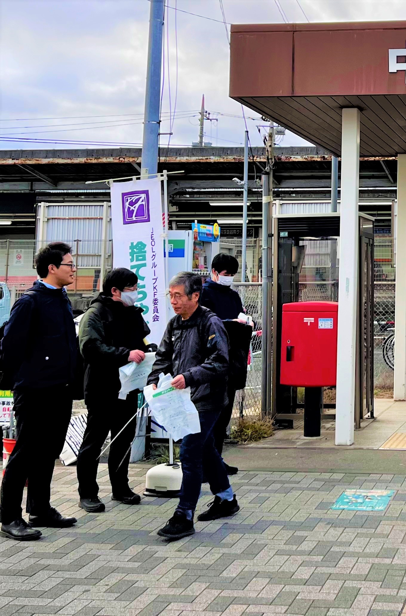 不要丢弃 JEOL 广告活动