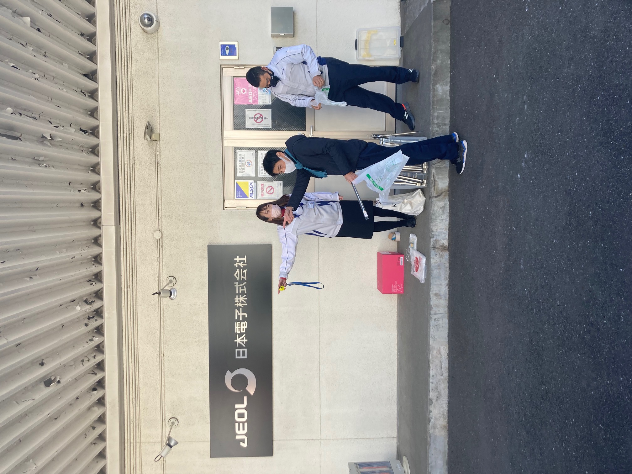 不要丢弃 JEOL 广告活动