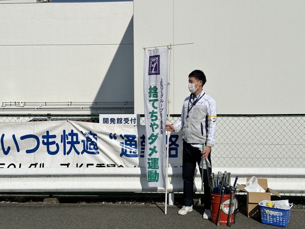 不要扔掉 JEOL 营销活动