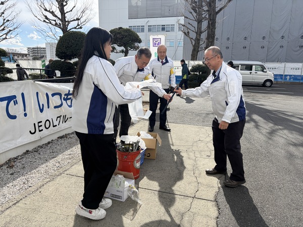 不要扔掉 JEOL 营销活动