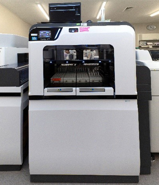 市立秋田综合医院