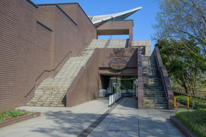 博物馆公园茨城县立自然博物馆