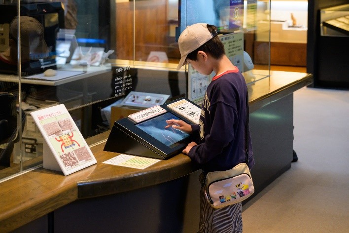 博物馆公园茨城县立自然博物馆