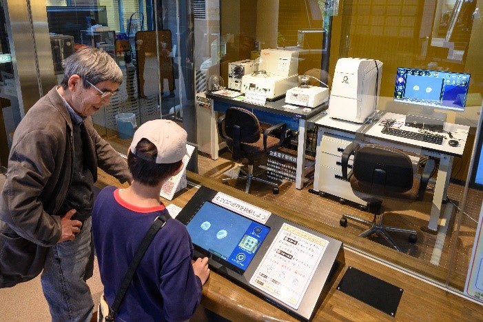 博物馆公园茨城县立自然博物馆