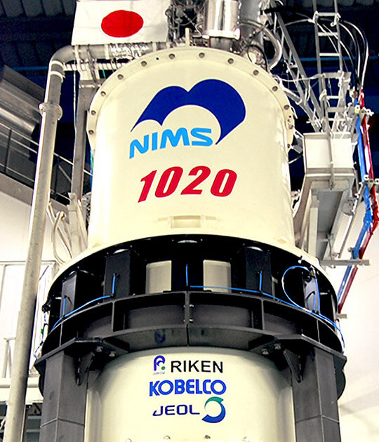 寻找未被发现的极限