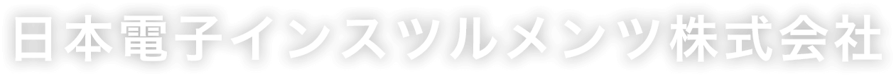 日本电子仪器有限公司