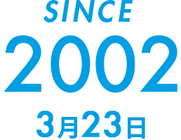 2002 年 3 月 23 日