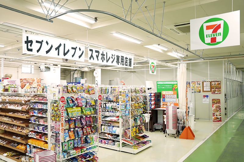 内部 7-11