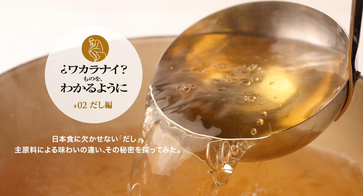 让事情变得容易理解#02 大石版