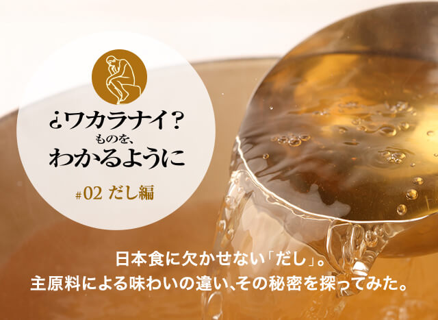 让事情变得容易理解#02 大石版