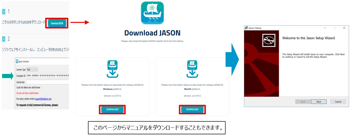 您还可以从此页面下载手册。