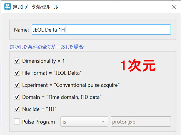 数据处理规则1D