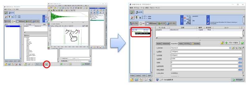 从光谱仪控件创建脉冲序列