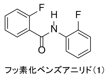 氟化苯甲酰苯胺