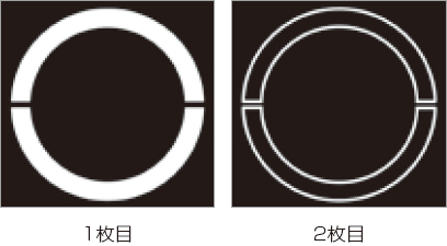 加工形状的图像