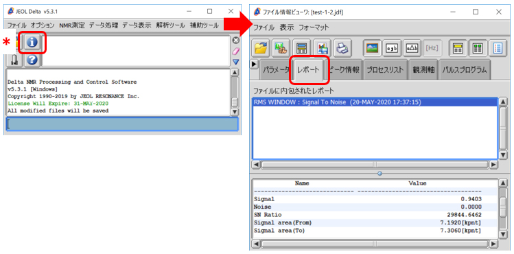 [文件信息查看器]按钮