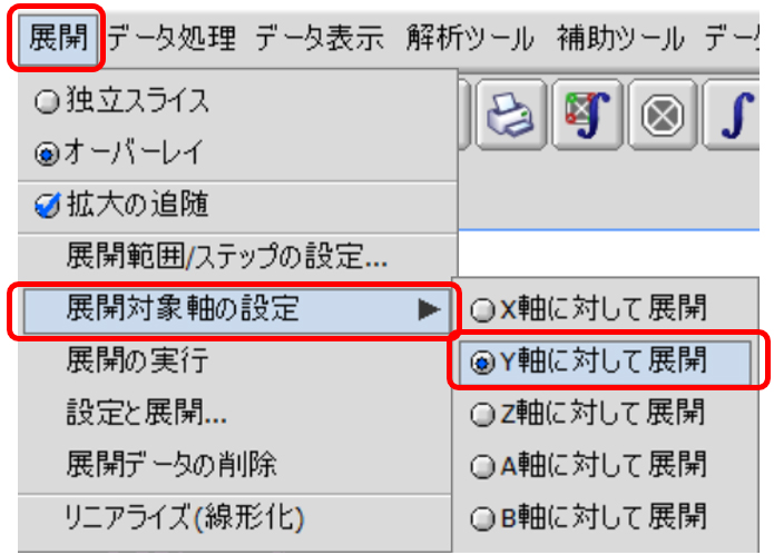 选择[扩展] - [扩展目标轴设置] - [扩展至Y轴]