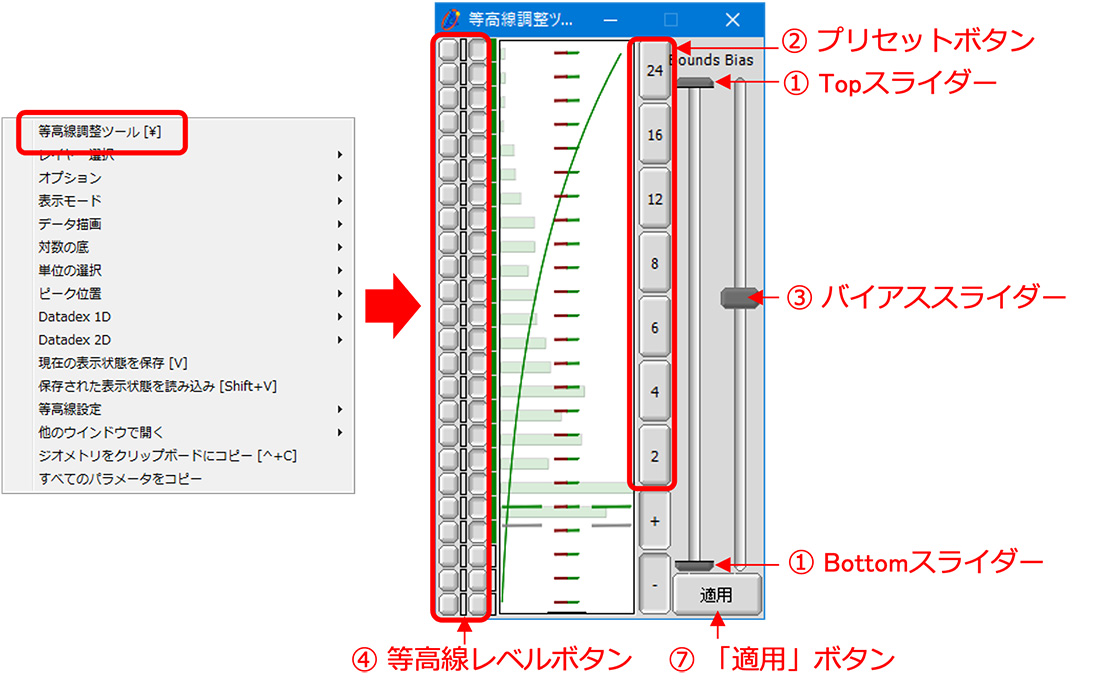 轮廓线调整工具设置屏幕