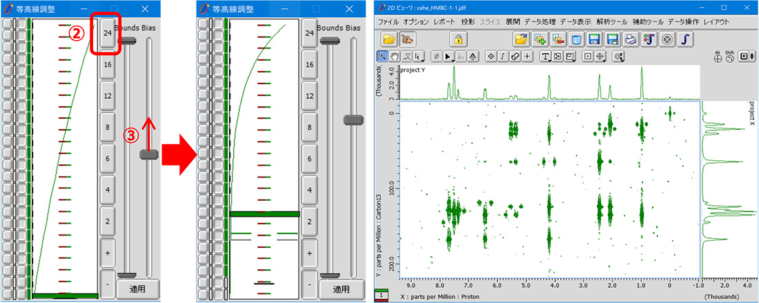 当提高偏置滑块时和结果屏幕