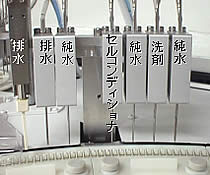 反应池清洁机制