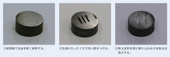 图2 将粉末样品放置在碳样品台上